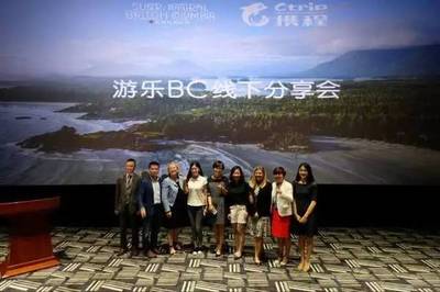 攜程旅行網與加拿大BC省旅游局簽署戰略合作協議，共拓旅游市場新機遇